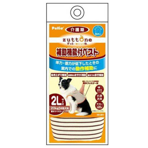 ペティオ 老犬介護用補助機能付ベスト 2L【犬 介護用品】