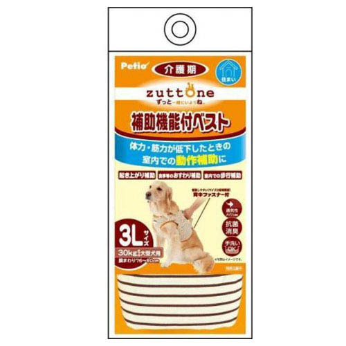ペティオ 老犬介護用補助機能付ベスト 3L【犬 介護用品】