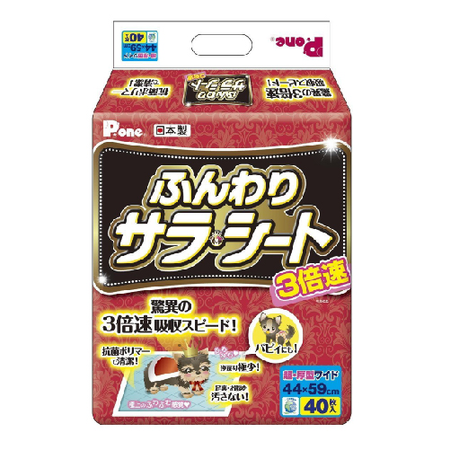 第一衛材 3倍速ふんわりサラシート ワイド40P【犬 シーツ】