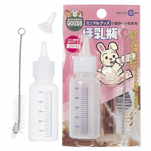 マルカン ほ乳瓶 MR-145【うさぎ ミルク・ドリンク】
