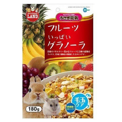 マルカン フルーツいっぱいグラノーラ 180g 【うさぎ フード】
