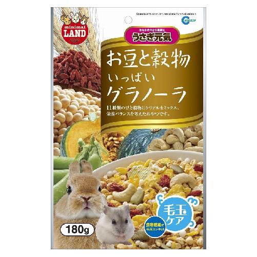マルカン お豆と穀物いっぱいグラノーラ 180g 【うさぎ フード】