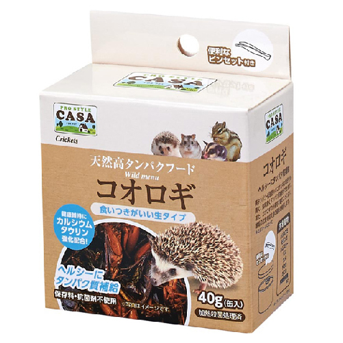 マルカン ワイルドメニューコオロギ40g MLP-48 【小動物・鳥】