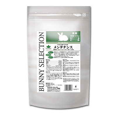 イースター バニーセレクション　メンテナンス 3.5kg【うさぎ フード】