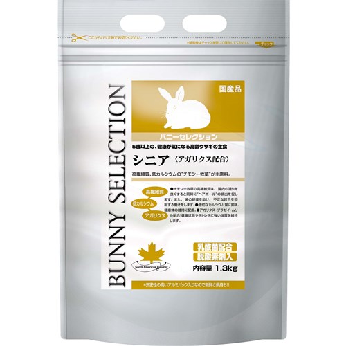 イースター バニーセレクション　シニア 1.3kg【うさぎ シニア】
