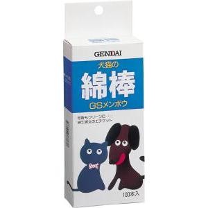 現代製薬 GSメンボウ 100P【犬 手入れ用品】