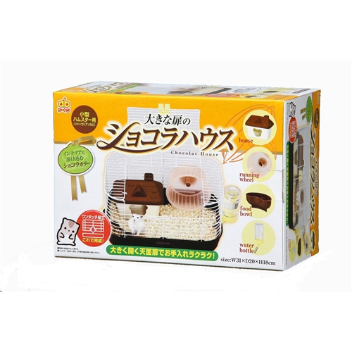 GEX 大きな扉のショコラハウス 【ハムスター ケージ】