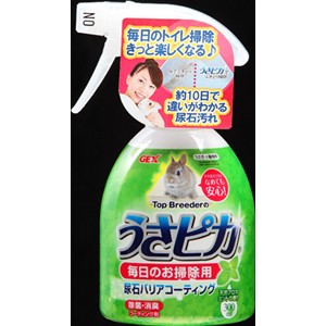 GEX TBうさピカお掃除用 300ml【うさぎ お手入れ用品】