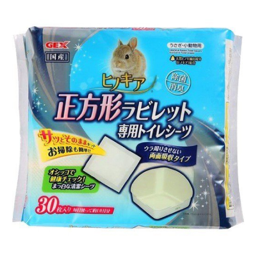GEX ヒノキア正方形トイレシーツ 30枚 【うさぎ トイレ用品】