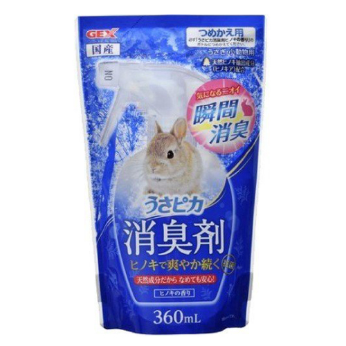 GEX ウサピカ 消臭剤ヒノキ詰め替え 【うさぎ トイレ用品】