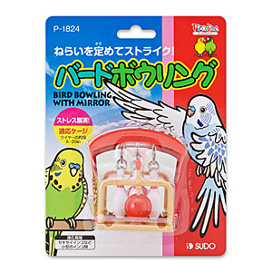 スドー バードボウリング 【鳥 おもちゃ】