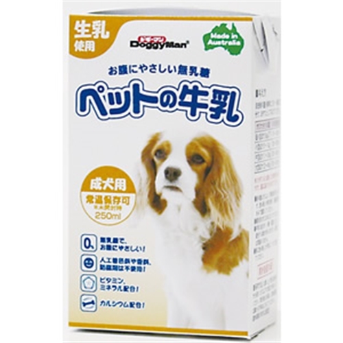 ドギーマン　 ペットの牛乳　成犬用 250ml【犬 ミルク・ドリンク】