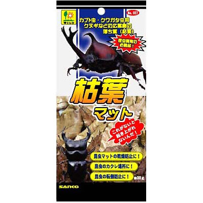 三晃商会 枯葉マット 30g【昆虫 昆虫マット】