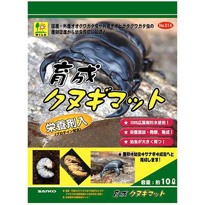三晃商会 育成クヌギマット 10L【昆虫 昆虫マット】