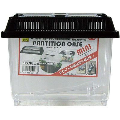 三晃商会 パーテーションケース　ミニ #146【昆虫 飼育ケース】