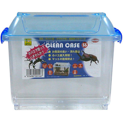 三晃商会 クリーンケース SS【昆虫 飼育ケース】