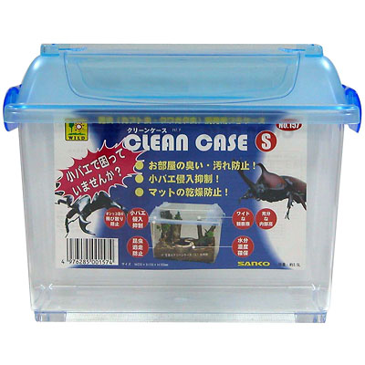 三晃商会 クリーンケース S【昆虫 飼育ケース】