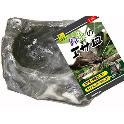 三晃商会 鈴虫のエサ皿 【昆虫 餌皿】