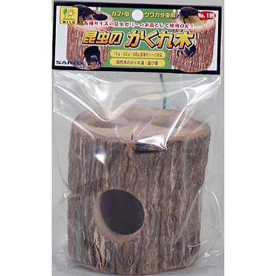 三晃商会 昆虫のかくれ木 #195【昆虫 のぼり木・産卵木】