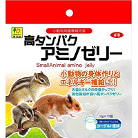 三晃商会高タンパクアミノゼリー10個入り【モルモット・チンチラ・デグー おやつ ゼリー】