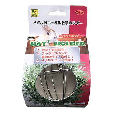 三晃商会 ヘイヘイホルダー 【うさぎ 給餌・給水・食器】