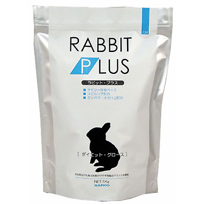 三晃商会 ラビットプラス　グロース 1kg【うさぎ】