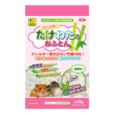 三晃商会 たけわたのおふとん 60g【モモンガ 敷材】