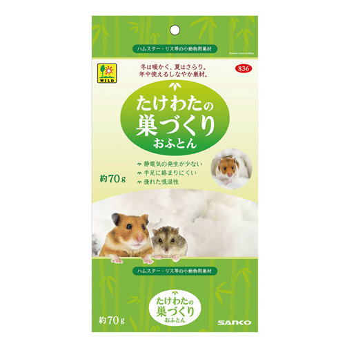 三晃商会 たけわたの巣づくりおふとん　70g 【小動物・鳥,ハムスター,敷き材】