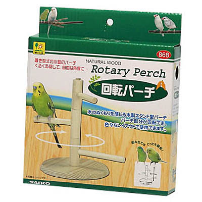 三晃商会 バードトイ　回転パーチ 【鳥 おもちゃ】