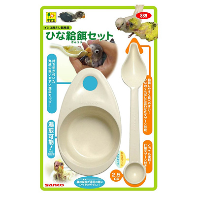 三晃商会 ひな給餌セット 【鳥 給餌・給水・食器】