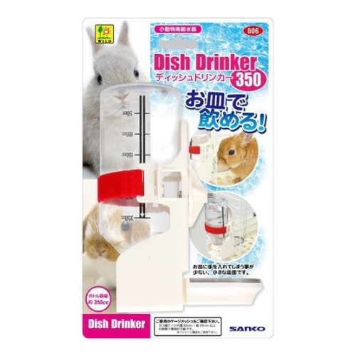 三晃商会 ディッシュドリンカー350 【うさぎ 給餌・給水・食器】