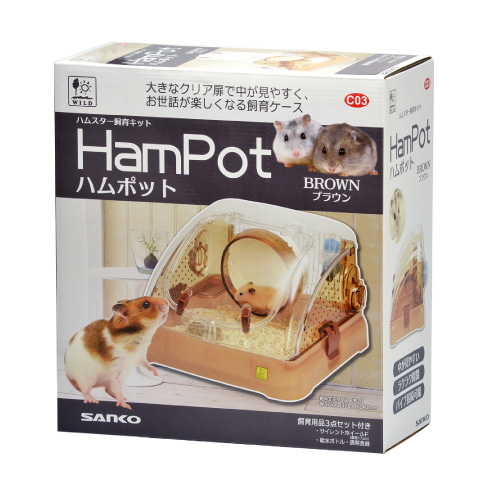 三晃商会 ハムポット　ブラウン　 【小動物・鳥,ハムスター,ケージ】