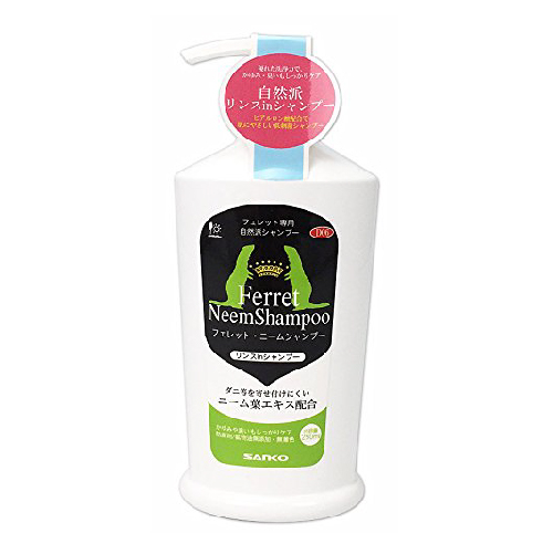 三晃商会 フェレット　ニームシャンプー 250ml【フェレット お手入れ用品】