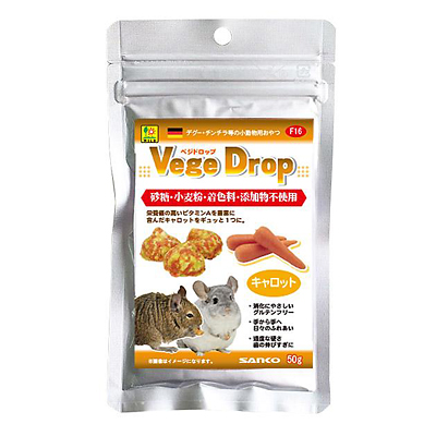 三晃商会 ベジドロップ　キャロット 50g【モルモット・チンチラ・デグー おやつ ドライ野菜・果物】
