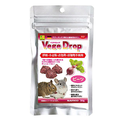 三晃商会 ベジドロップ　ビーツ 50g【モルモット・チンチラ・デグー おやつ ドライ野菜・果物】