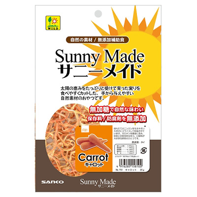 三晃商会サニーメイド　キャロット20g【モルモット・チンチラ・デグー おやつ ドライ野菜・果物】