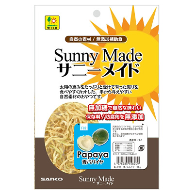 三晃商会サニーメイド　青パパイヤ20g【モルモット・チンチラ・デグー おやつ ドライ野菜・果物】