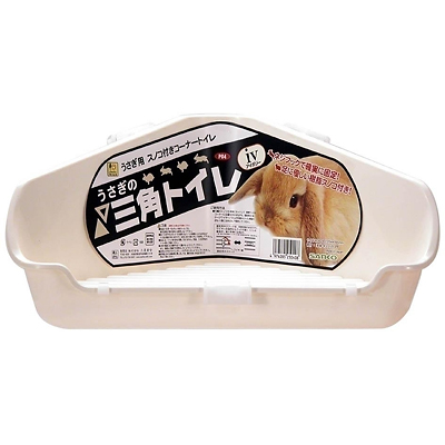 三晃商会 うさぎの三角トイレ アイボリー【うさぎ トイレ用品】