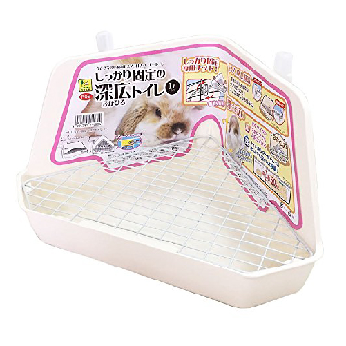 三晃商会 しっかり固定の深広トイレ アイボリー【うさぎ トイレ用品】