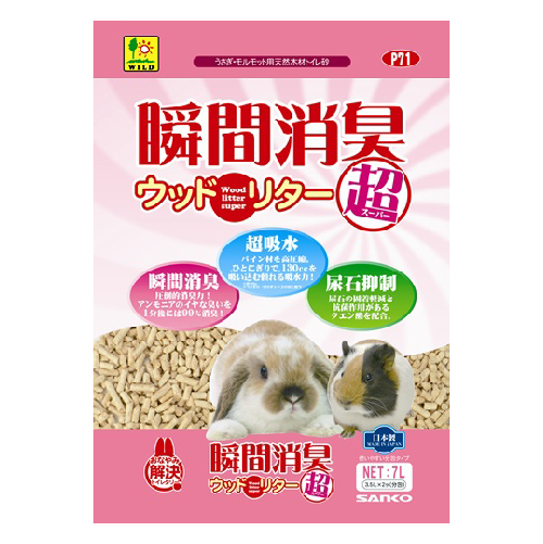 三晃商会 瞬間消臭ウッドリター　スーパー 7L 【うさぎ トイレ用品】