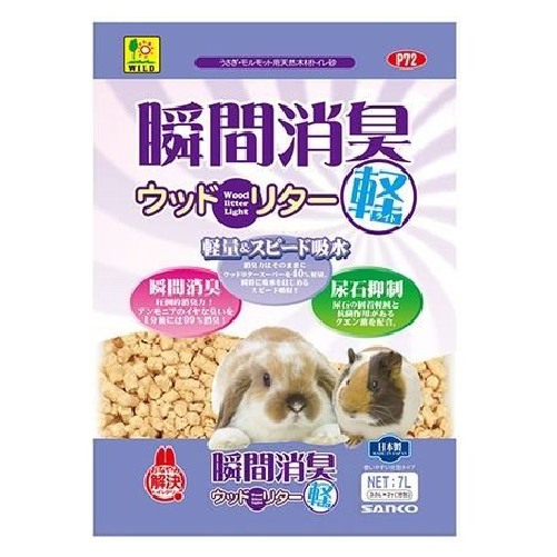 三晃商会 瞬間消臭ウッドリター　ライト 7L 【うさぎ トイレ用品】