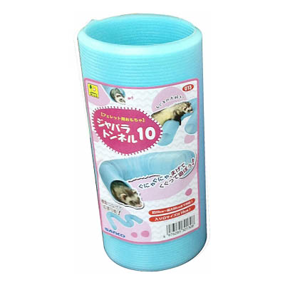 三晃商会 ジャバラトンネル10 【フェレット ハウス・ステップ】