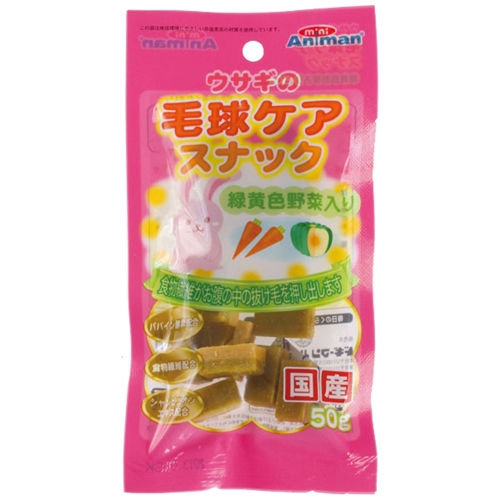 ドギーマン　 ウサギの毛玉ケアスナック 50g【うさぎ】