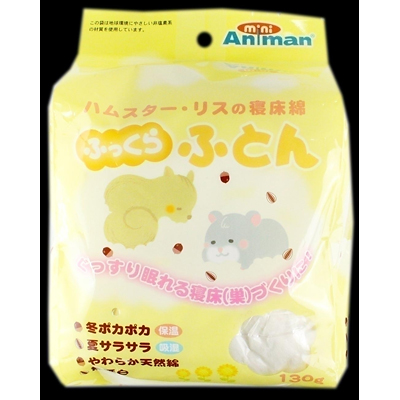 ドギーマン　 ふっくらふとん 130g【ハムスター 敷材】