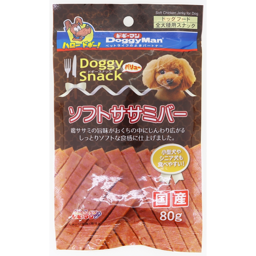 ドギーマン　 DSVソフトササミバー 80g【犬 おやつ】