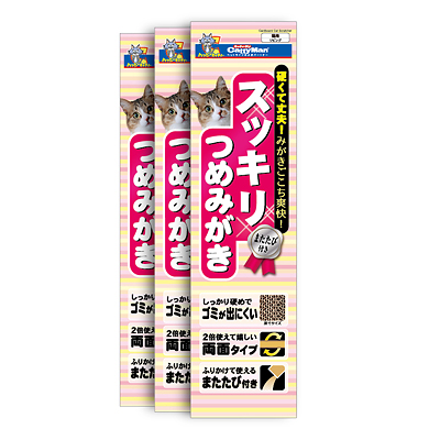 ドギーマン　 スッキリつめみがき 3P【猫 つめとぎ】