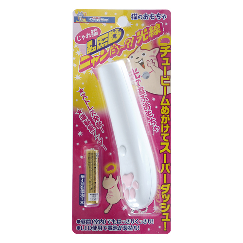 ドギーマン　 じゃれ猫にゃんだろー光線 【猫 おもちゃ】