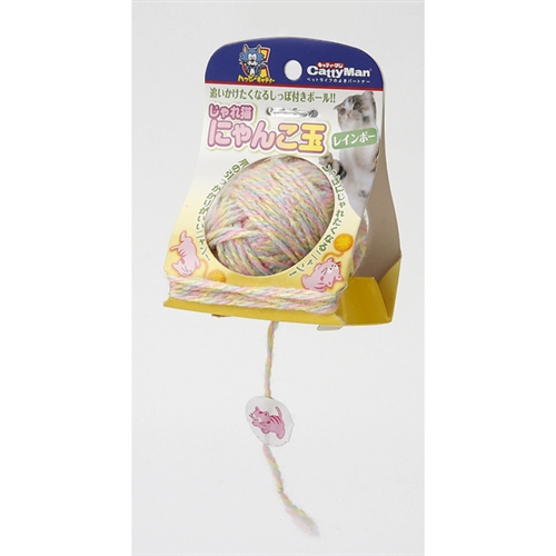 ドギーマン　 じゃれ猫にゃんこ玉　レインボー 【猫 おもちゃ】
