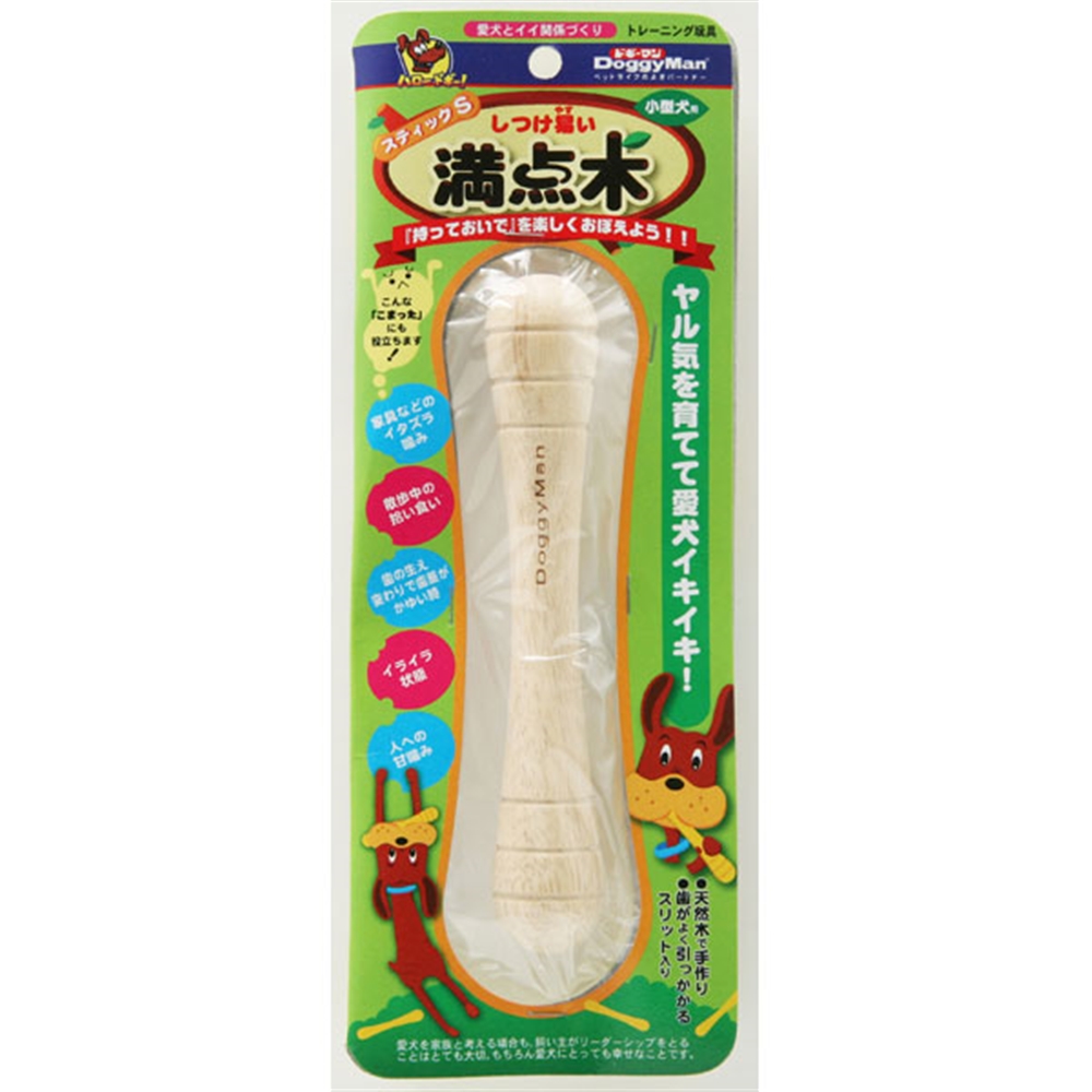 ドギーマン　 しつけ易い満点木　スティック S【犬 おもちゃ 木製】