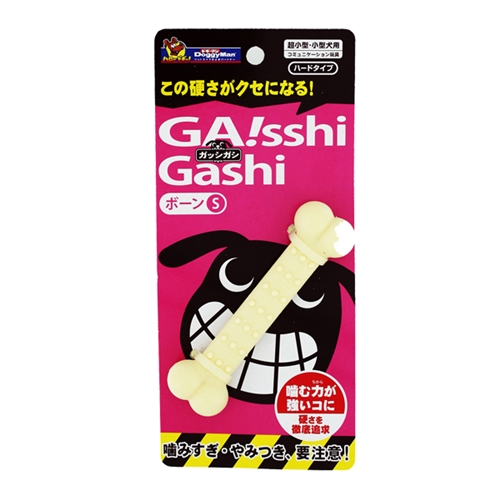 ドギーマン　 ガッシガシ　ボーン S【犬 おもちゃ】
